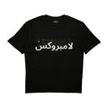 Camiseta Regular Arabe