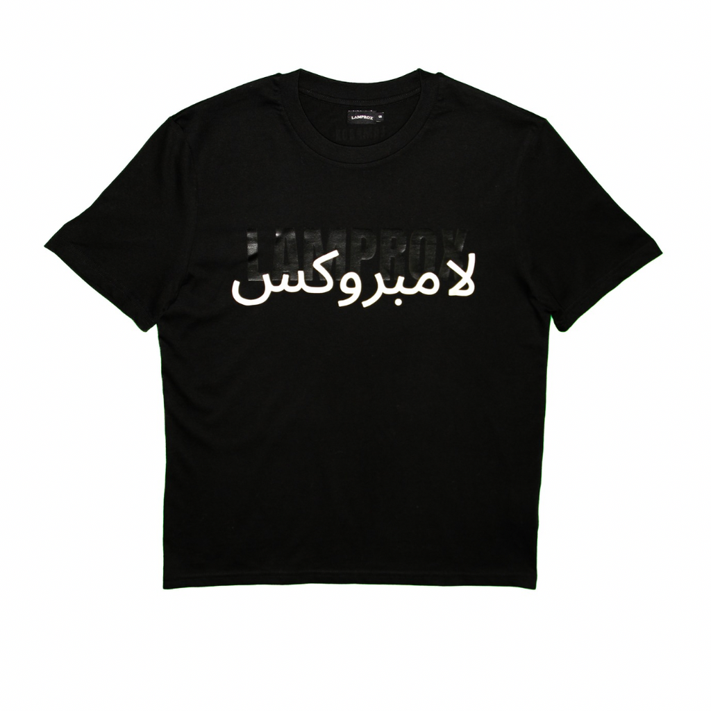 Camiseta Regular Arabe