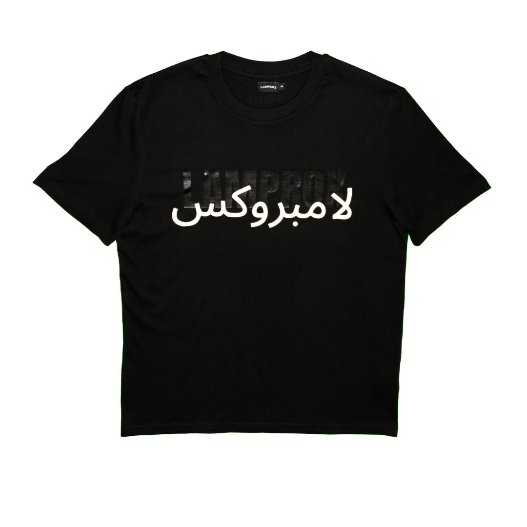 Camiseta Regular Arabe